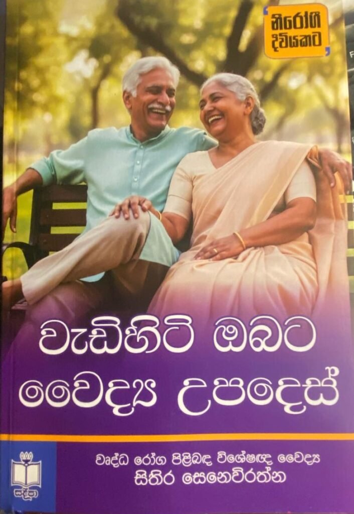 book-launch